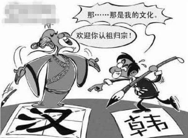 世界遗产名录@“李白”之后韩国又拿“汉字”申遗，联合国看不下去，给了个警告