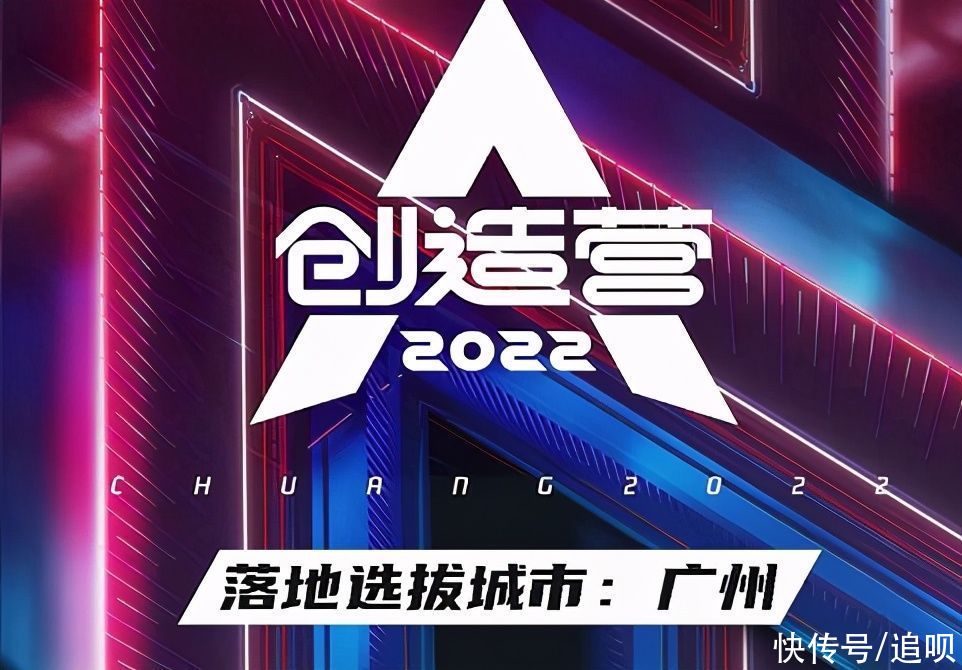 创5要来了？叶舒华、本田仁美在其中就离谱，二公主姚安娜要选秀