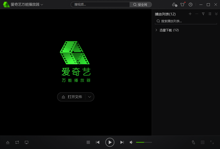 在线播放/度盘/视频下载/文件互传/投屏:爱奇艺万能播放器-HEU8