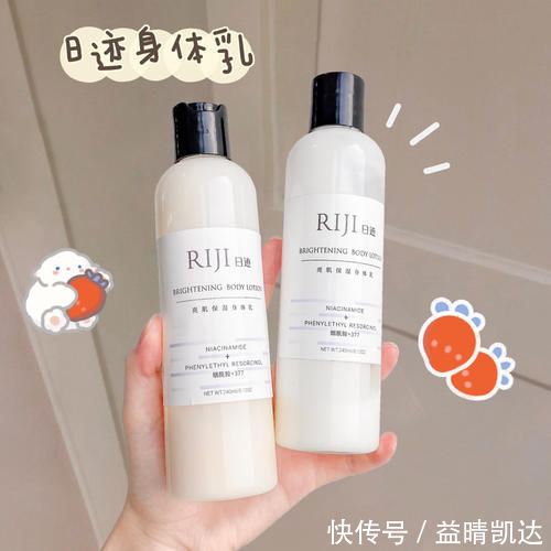 日迹|这些平价变美好物00后都在用!颜值翻倍,惊艳所有人!