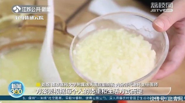 成年人|成年人超重或因营养不良！专家：肥胖是能量过剩不是营养过剩