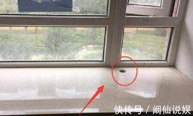 一旦工人给你飘窗打个小洞,不用验收直接给他加工钱,聪明极了