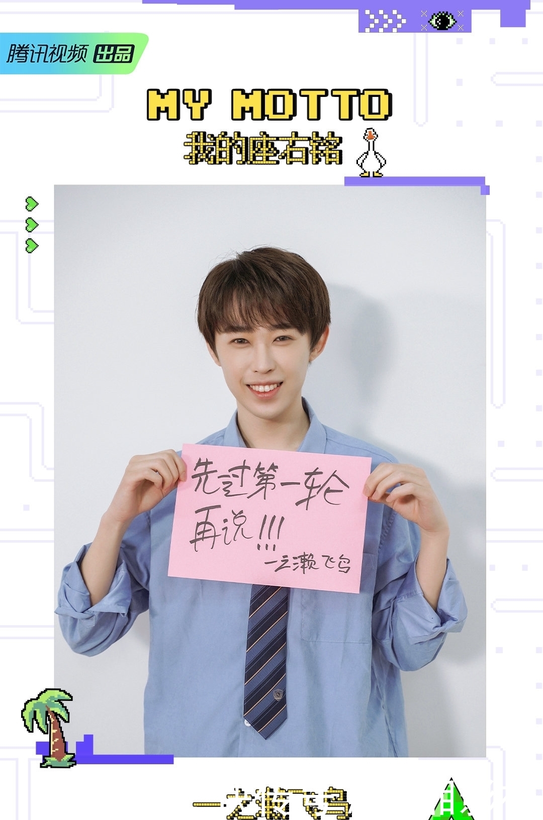 《创造营4》国际化!9位高颜值外国学员登场,你看好谁顺利出道