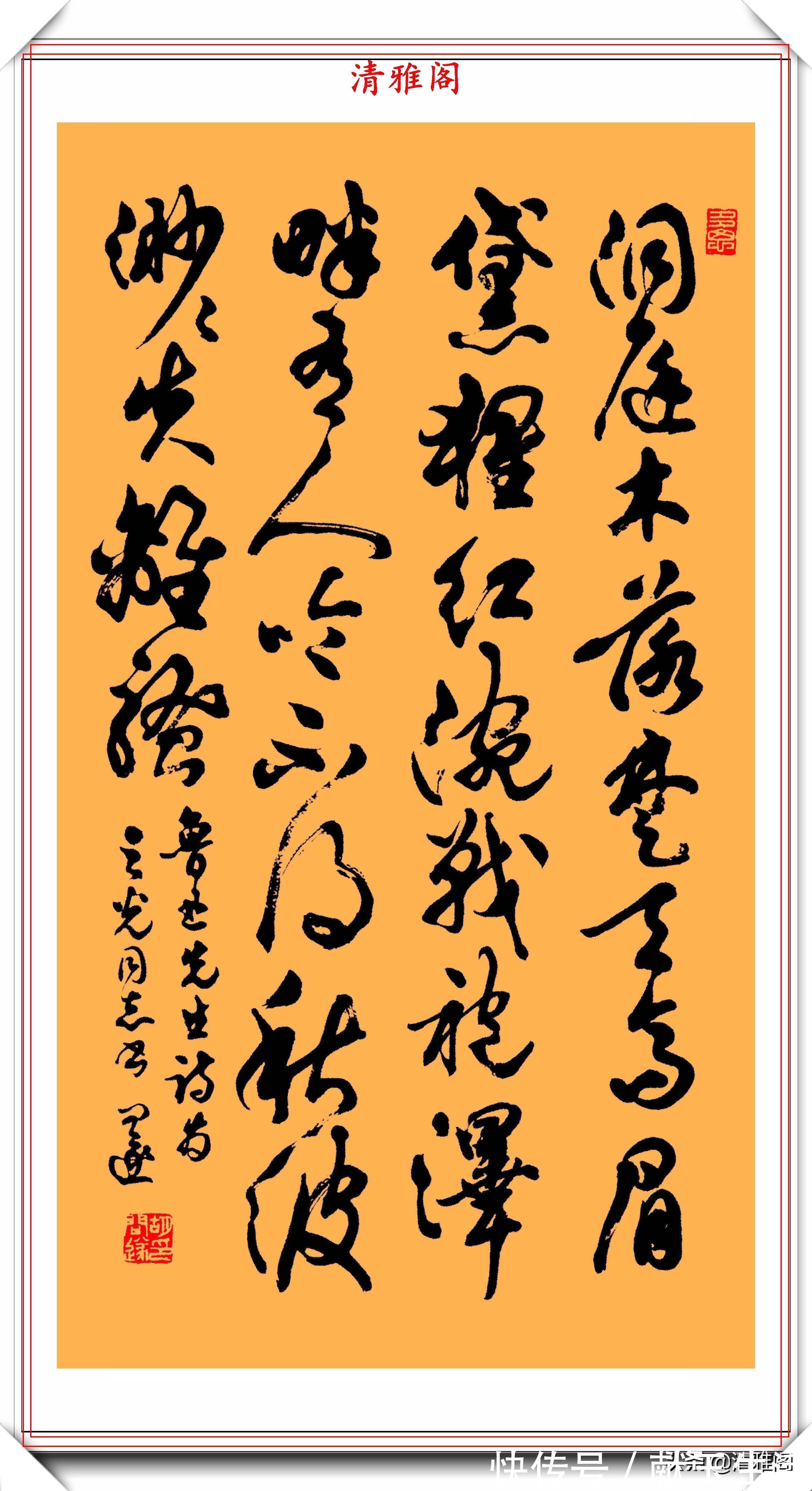 任政$著名书法家胡问遂,22幅精品书作欣赏,承袭二王笔法,自成一体