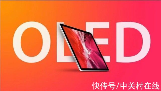 苹果|iPad Air 2022取消OLED屏 继续使用LCD屏幕