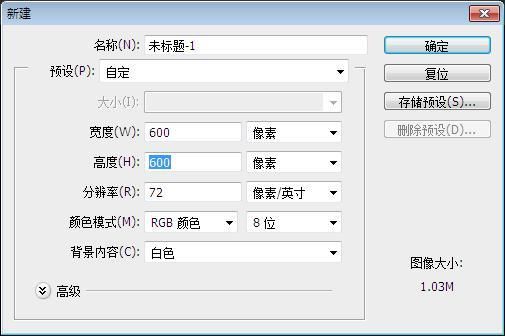 Photoshop教程 3分钟学会制作逼真的公章 快资讯