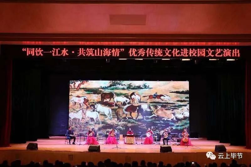  进校园|“同饮一江水·共筑山海情”优秀传统文化进校园文艺演出活动开展