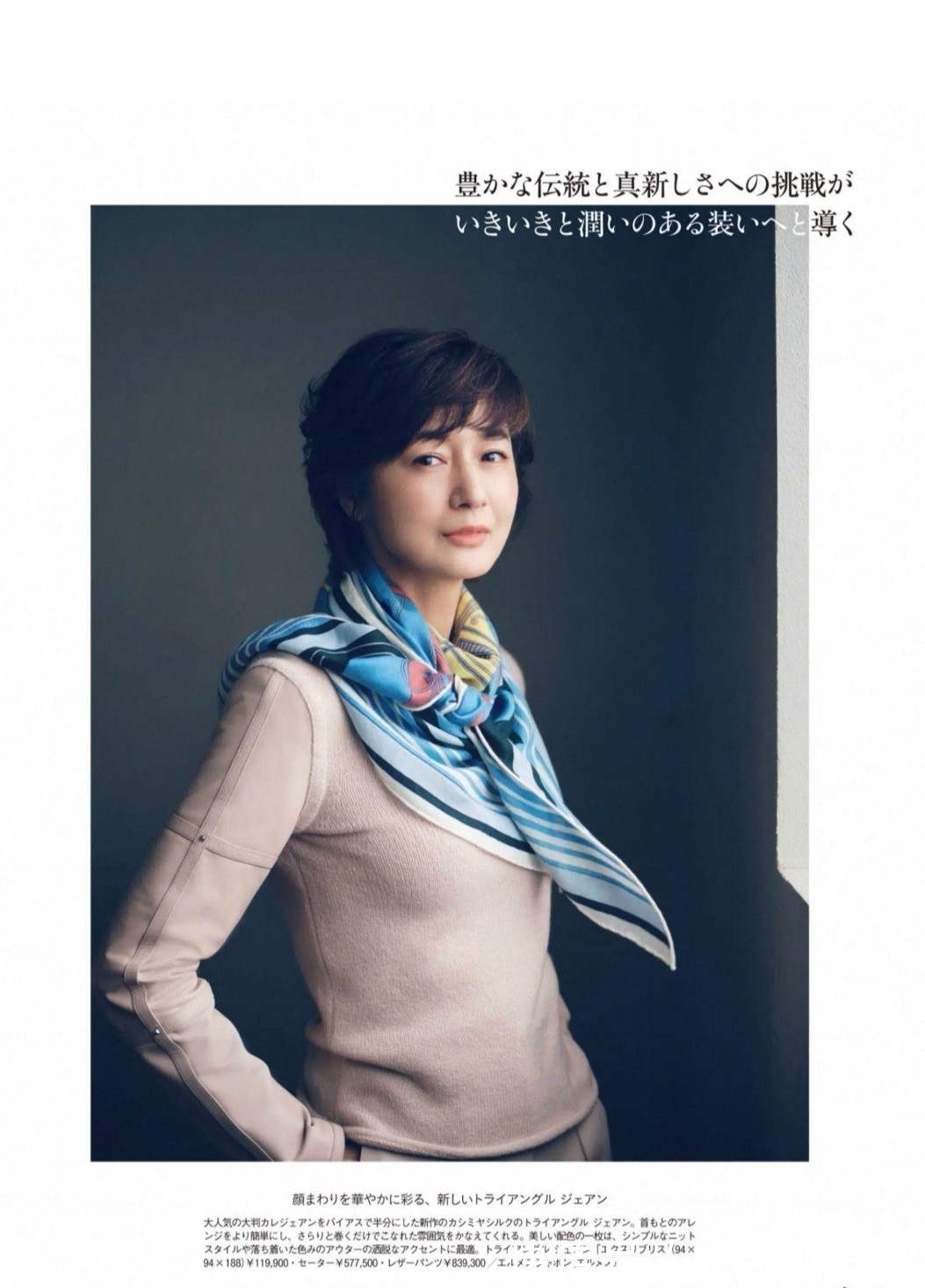 博主|年过半百更要穿出时髦感,这些博主穿搭真好看,建议中老年人收藏