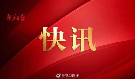 包揽|刘洋尤浩包揽体操男子吊环冠亚军