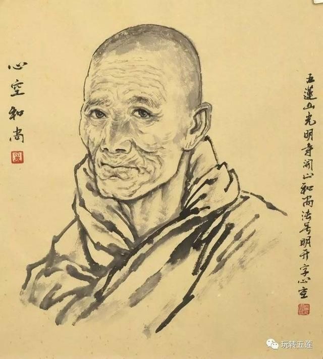  五莲山|五莲山光明寺在北京曾设有“办事处”