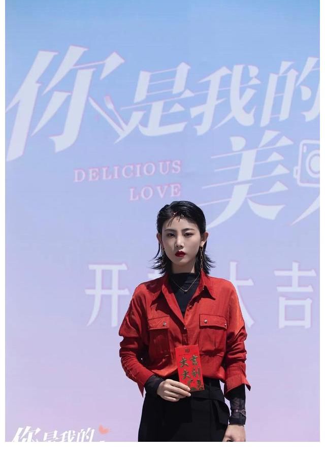 你是我的美味|《你是我的美味》开机 打造情感美食治愈系网剧