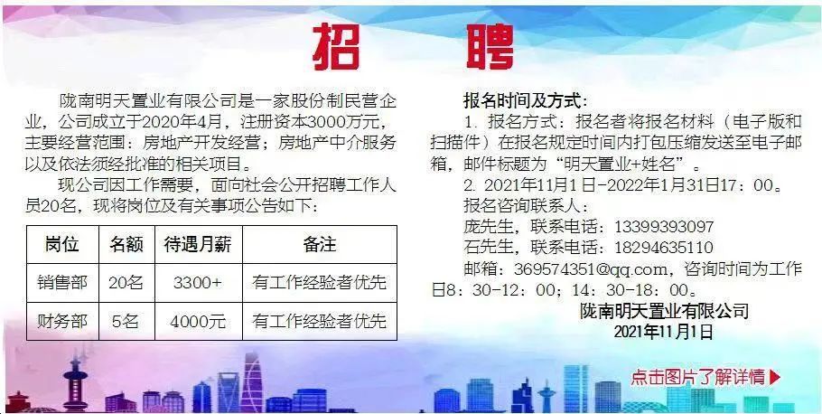 全国高中风险地区最新名单|本轮奥密克戎阳性病例来源查明 | 新冠病毒