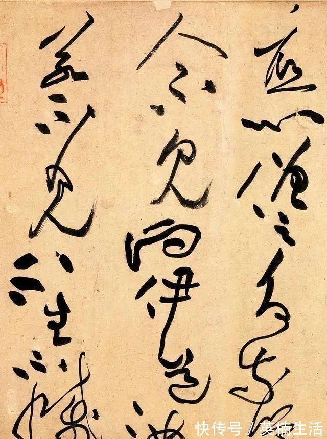 宋四|黄庭坚罕见的“草书名作”,因太过珍贵,被禁止出境展览