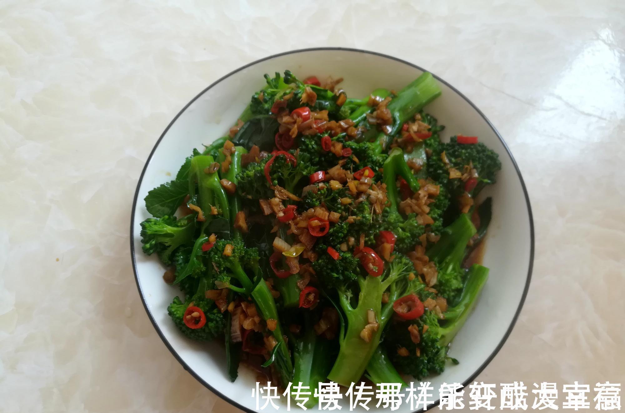 凉拌西兰花，最忌焯水，学个新做法，营养流失少，爽脆又入味