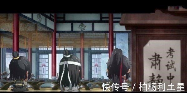 魏婴蓝湛#魔道祖师魏婴怀桑考试都抄蓝湛，怀桑的成绩公布让蓝湛都想不通