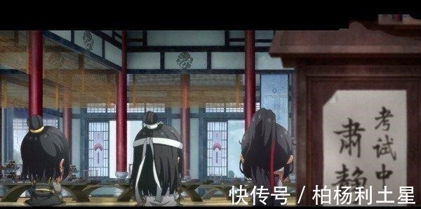 魏婴蓝湛#魔道祖师魏婴怀桑考试都抄蓝湛,怀桑的成绩公布让蓝湛都想不通