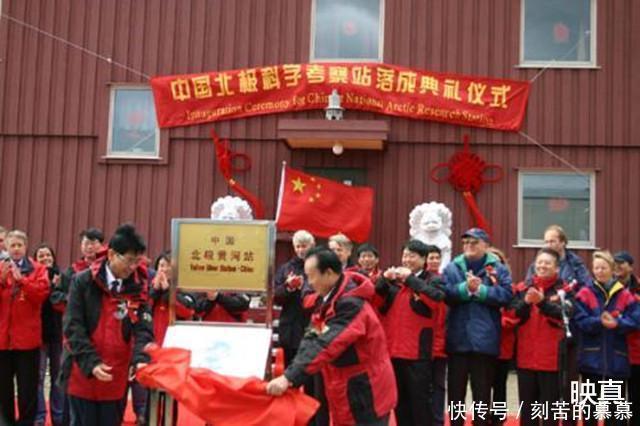 斯瓦尔巴群岛中国在海外的唯一土地,国人可自由出入,不需签证