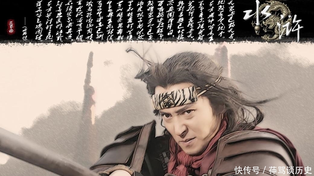 这三位好汉只是地煞星,为何梁山出动近万人马、十几个头领才降服