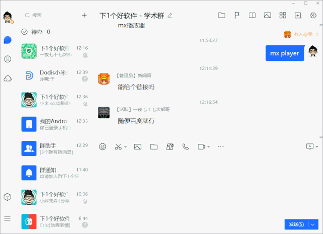 纯粹输入法,纯净无广告、无插件、注重隐私:华宇拼音-423下载站