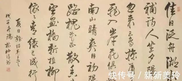 前妻#范曾前妻林岫表示，他的书法作品毫无清雅之气，完全靠死墨堆积