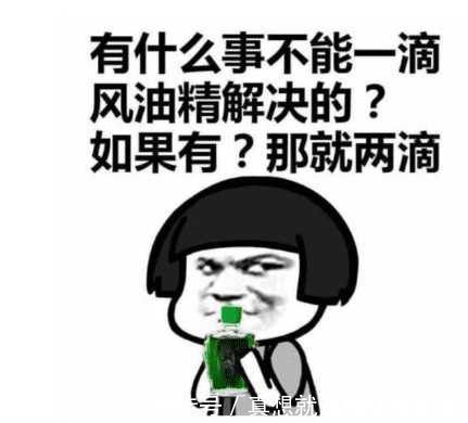 |开心笑话五年前谈了个女朋友，她爹不喜欢俺，把她嫁到了外地