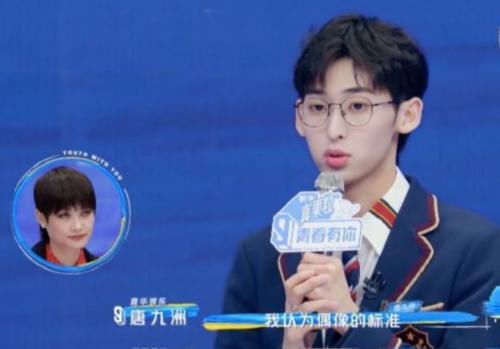 《青你3》节目组放狠招，首播话题足，人气选手余景天中途换歌