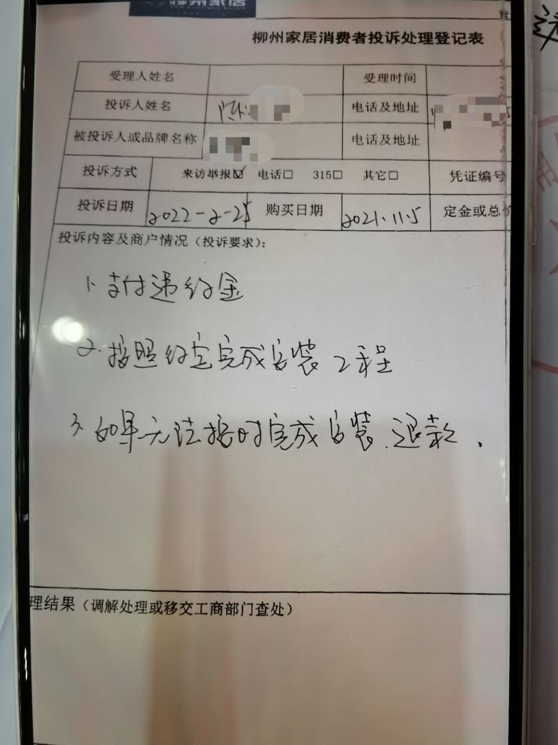 交付|去年定制的淋浴房、浴室柜等，商家一拖再拖，到现在还没交货安装，消费者急了……