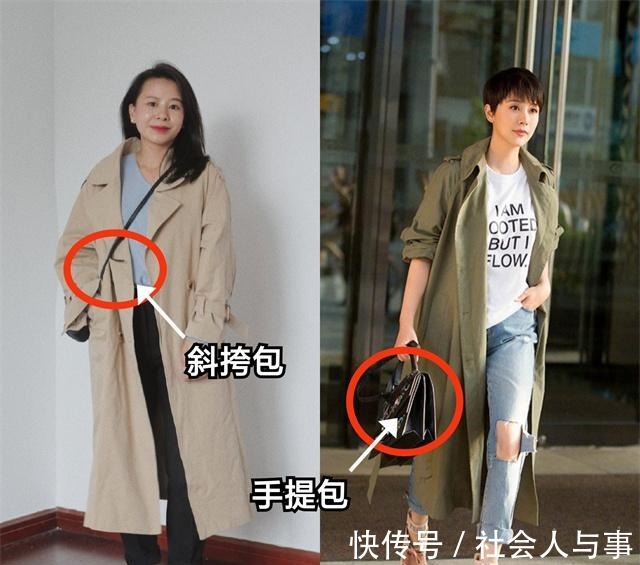 内搭 为什么今年的风衣,内搭都在穿“烟管裤+T恤”重点是显瘦又洋气!