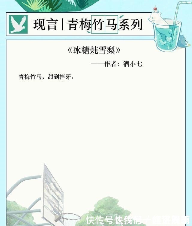 珍宝$五本超甜青梅竹马现言软糯爱炸毛,属于他的珍宝,从小守到老