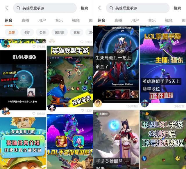 LOL|离谱：LOL手游公布各大位置胜率排名，机器人最高