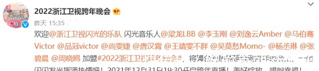 五大衛(wèi)視跨年陣容湖南臺5大流量，江蘇臺唱將多，肖戰(zhàn)仍是懸念