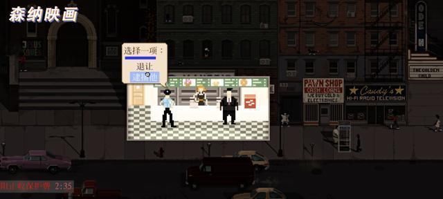 街头|街头枪战黑帮威胁当一个巡警有多难「游戏不止」