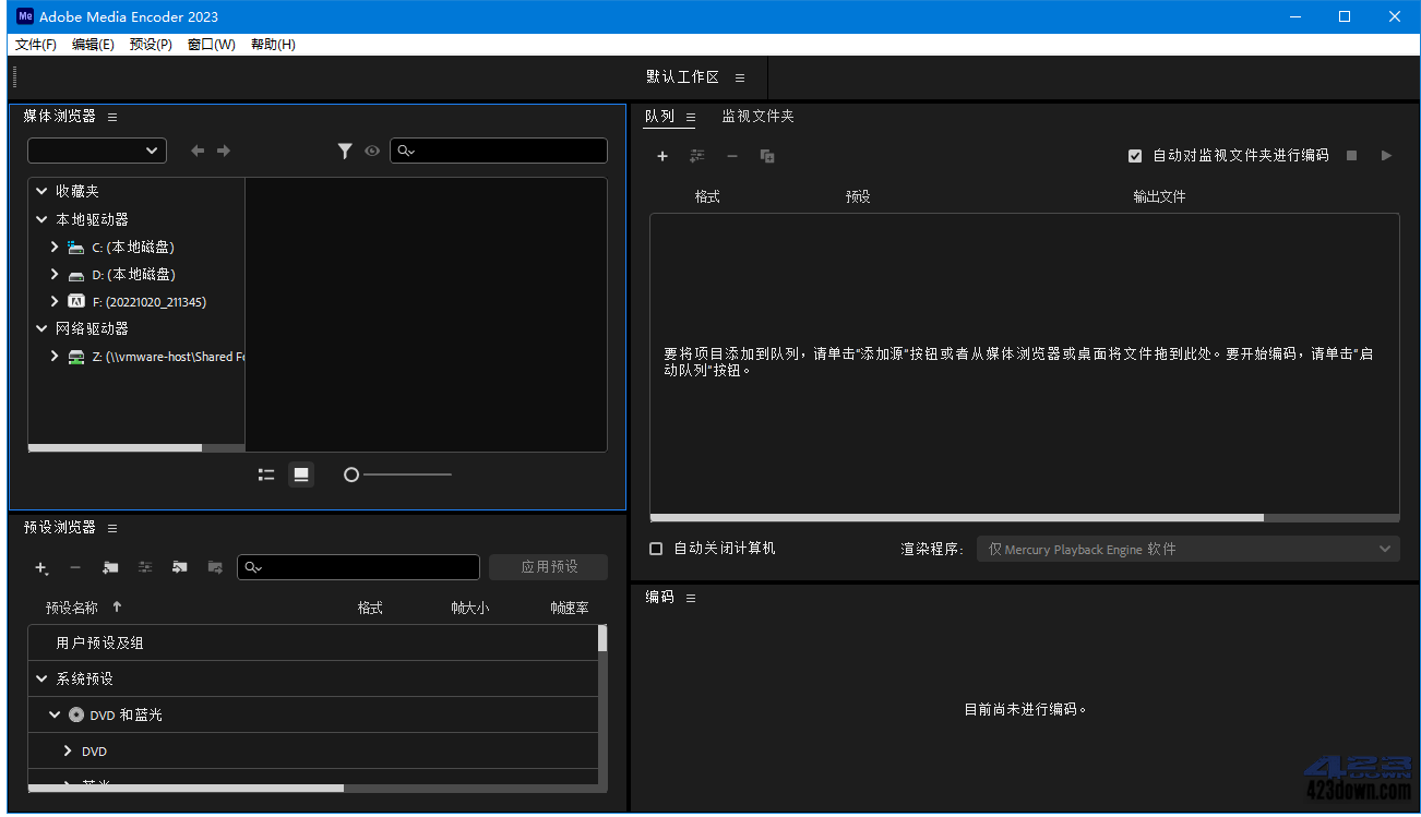 Adobe Media Encoder 2023 v23.5.0破解版