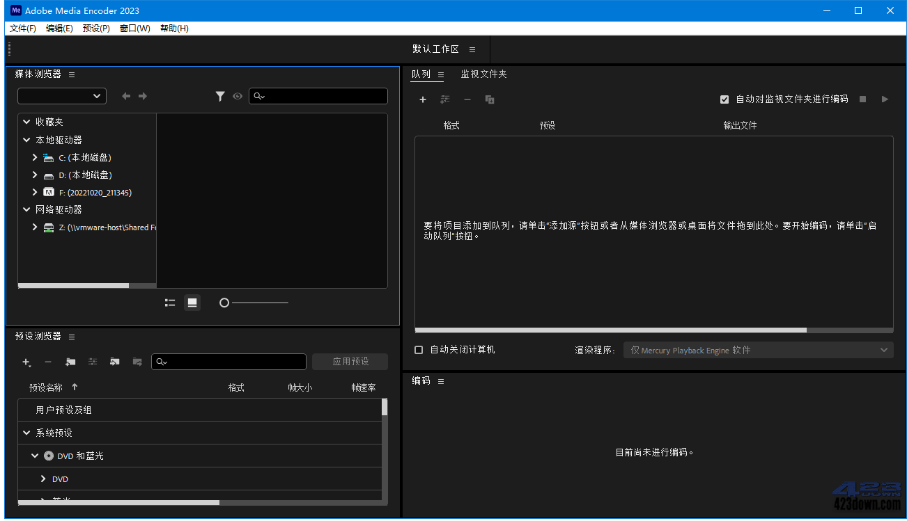 Adobe Media Encoder 2023 v23.6.0破解版