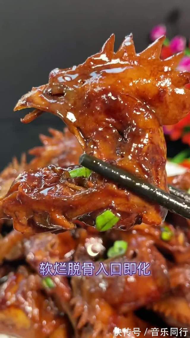 鸡头这样做你吃过吗