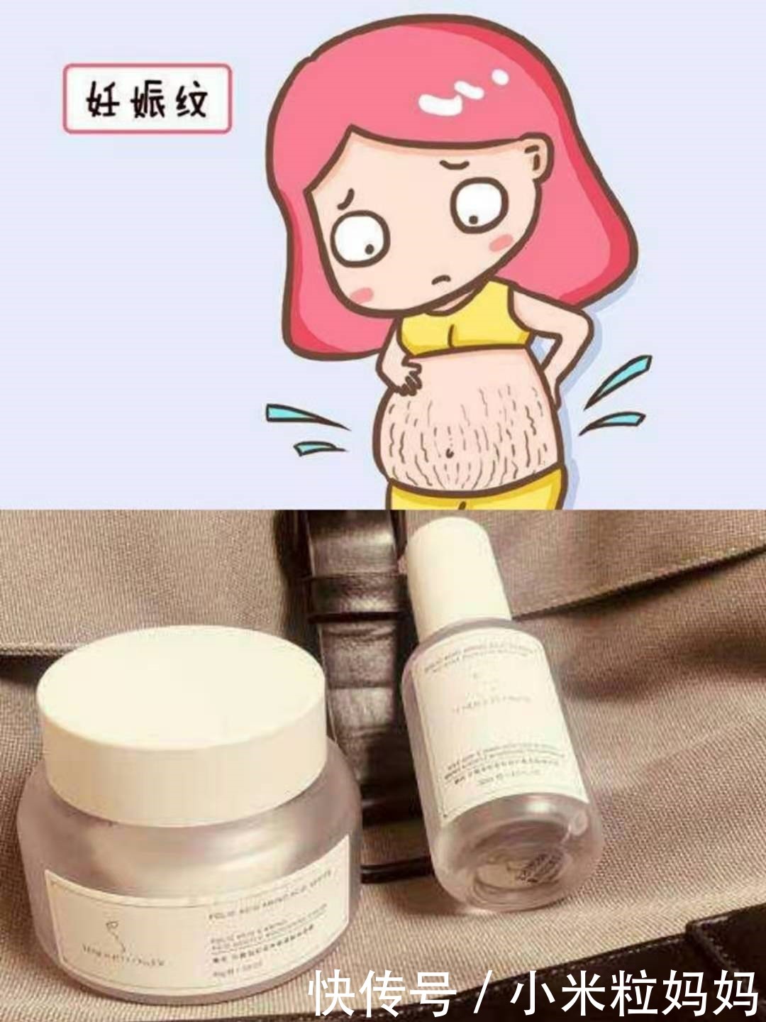 谣言|那些孕期谣言坑了不少妈妈,你知道吗?