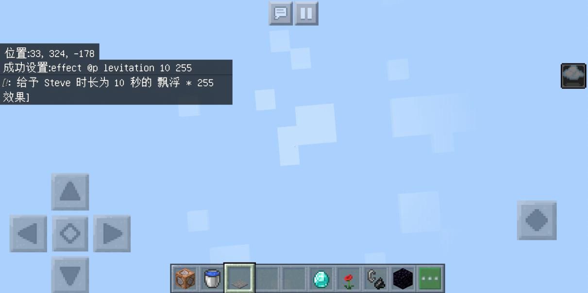 怎么获得命令方块