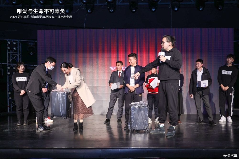 “唯爱与生命不可辜负” 开心麻花西安演出剧专场花絮