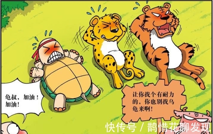 呆头|爆笑农场:白吃村与白喝村举办运动会,呆头你找了些什么运动员?