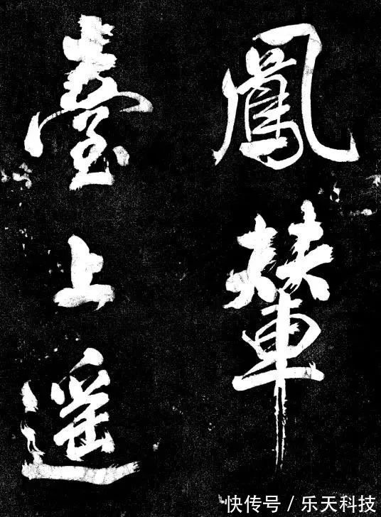 颜真卿!书法史上的一位怪才,敢骂王羲之颜真卿,笔下行书传承900多年