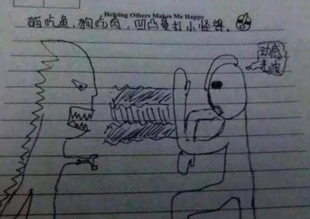 德云社|“孩子,你命真大”,小学生零分试卷走红,网友:德云社需要你