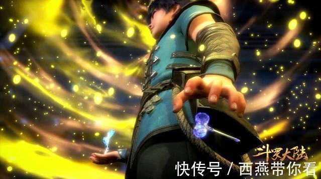 动漫|斗罗大陆:唐三真的很爱小舞,三少真的很爱三嫂!都要幸福啊!