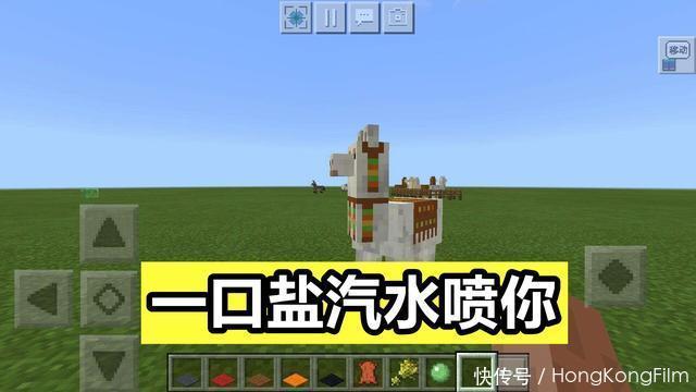 口水|我的世界：mojang别出心裁的设计，这些细节无限还原现实生活