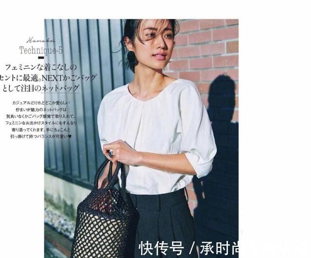 下半身 “日杂”爆火的几款时尚配色,简约高级又减龄,照着穿搭气质翻倍!