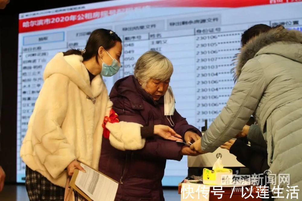 分配|摇号分配房源采取11.1的比例，确保分配到满意的房子