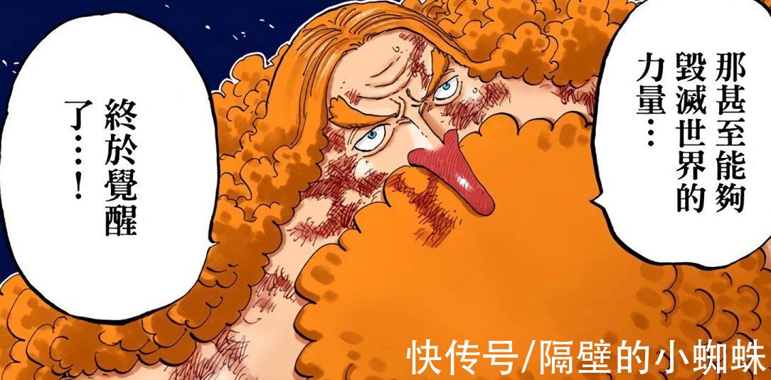 鱼人岛|海贼王：尾田又抄袭自己！鬼岛剧情跟鱼人岛一样，天王是桃之助