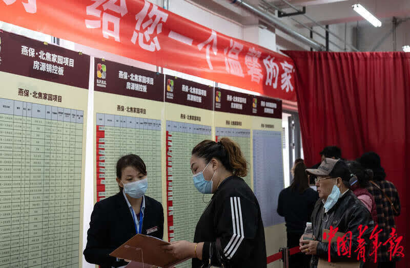 北京市|北京首批“未成年子女数量较多”公租房备案家庭开始选房
