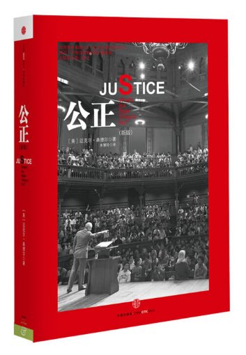 他不是流量，却以哲学家的身份登上了中国时尚杂志的封面|读书 | scate:tttttttttt