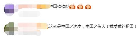 疟疾|热搜第一！中国已成功消除这种传染病！