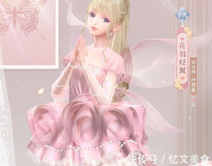 婚纱套|闪耀暖暖:婚纱套被叠纸洗褪色了?重构配色敷衍,这颜色有毒